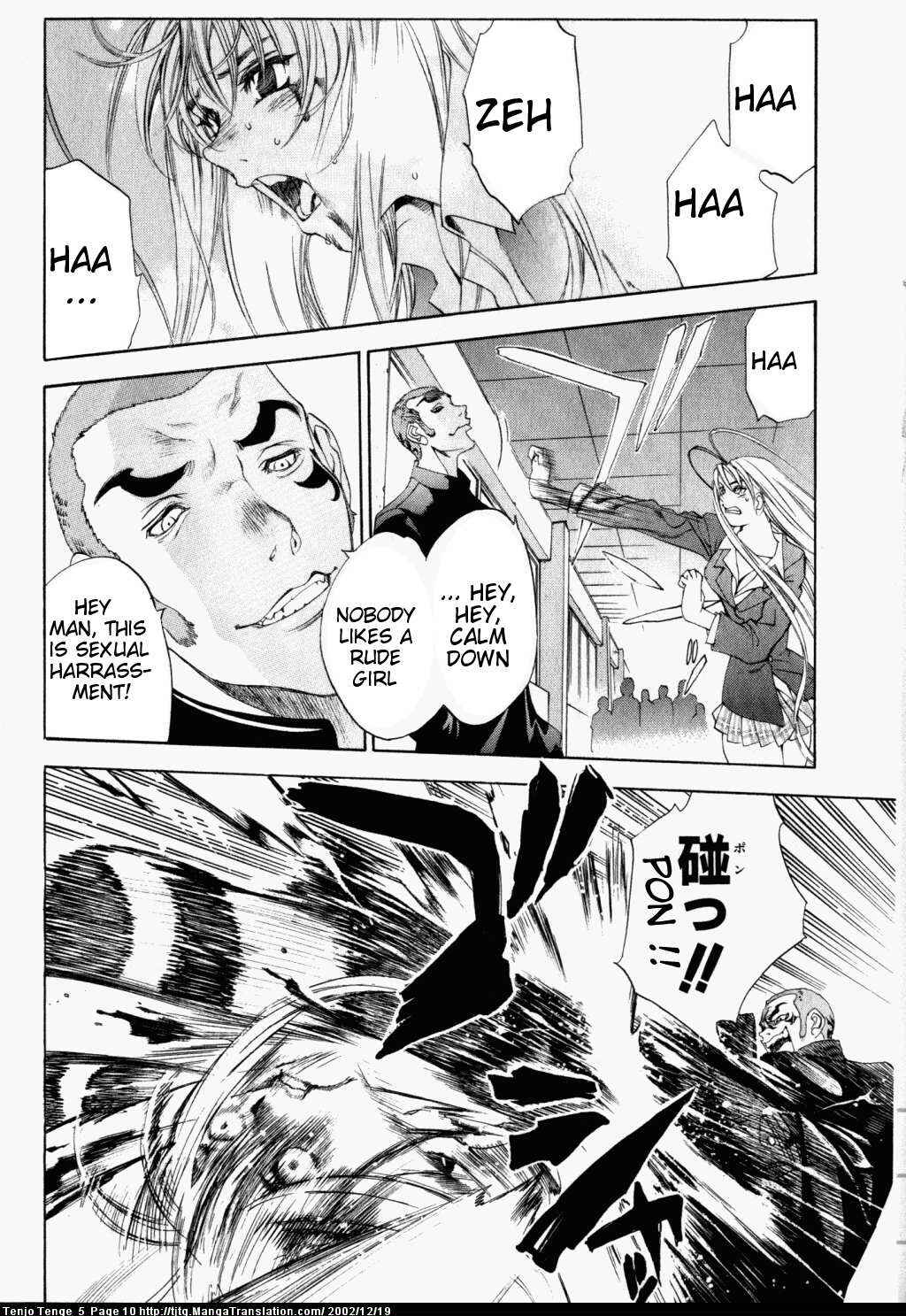 Tenjou Tenge Chapter 27 - Page 10