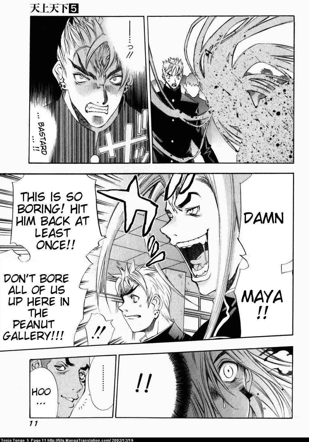Tenjou Tenge Chapter 27 - Page 11