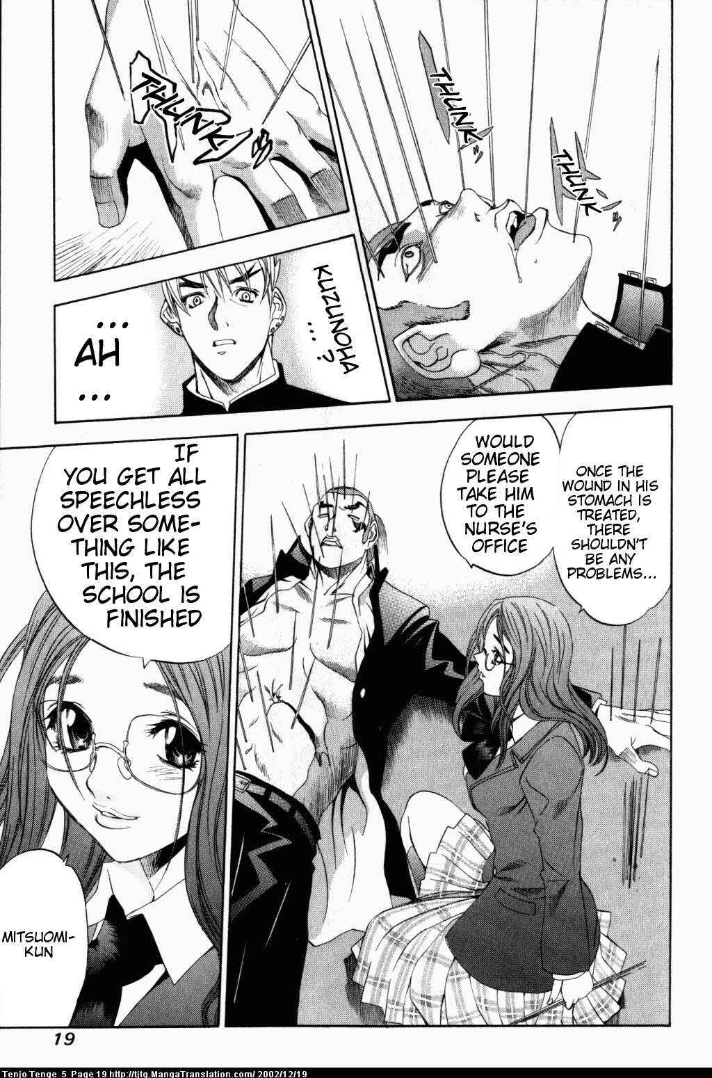 Tenjou Tenge Chapter 27 - Page 19