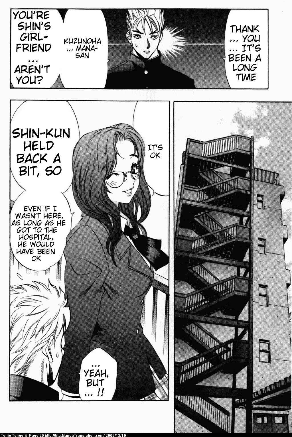 Tenjou Tenge Chapter 27 - Page 20