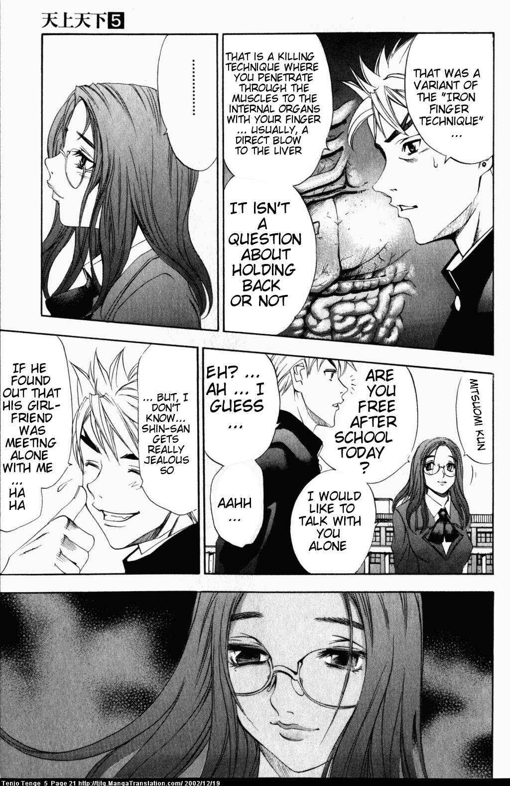 Tenjou Tenge Chapter 27 - Page 21