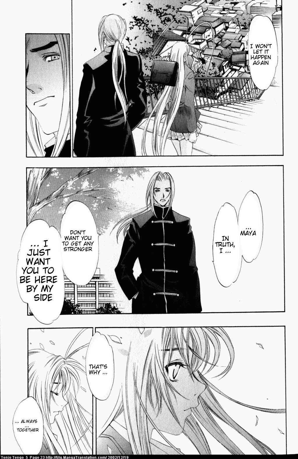 Tenjou Tenge Chapter 27 - Page 23