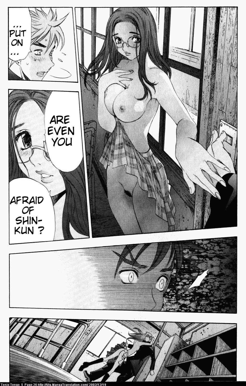 Tenjou Tenge Chapter 27 - Page 26