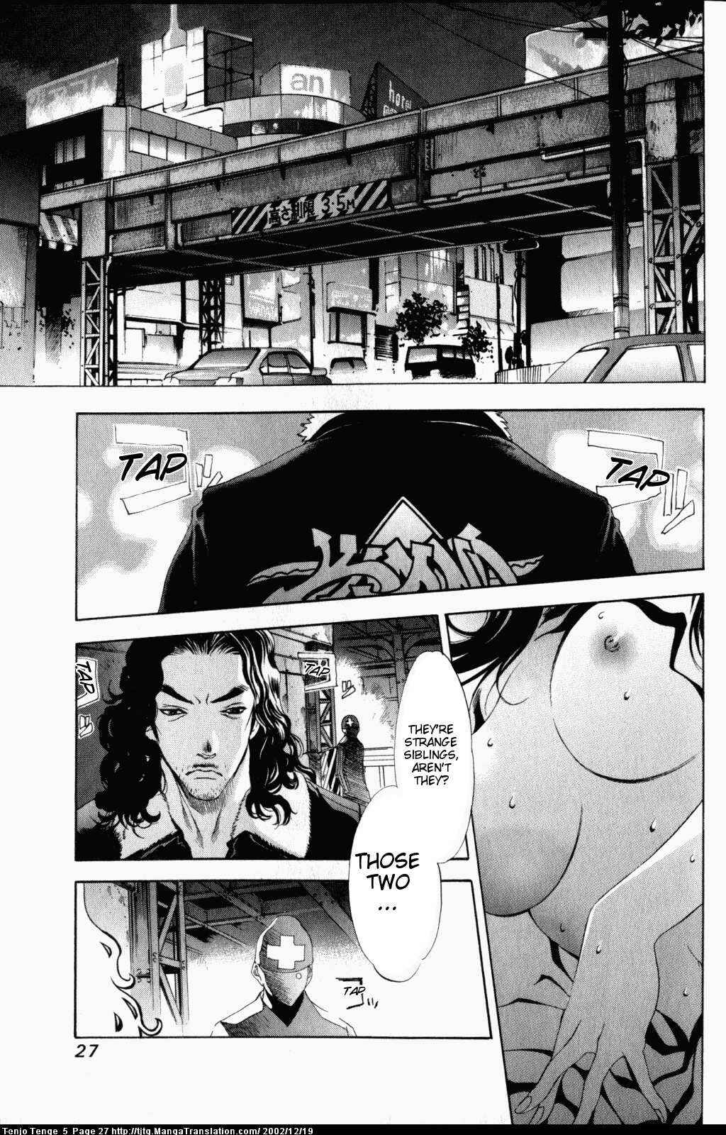 Tenjou Tenge Chapter 27 - Page 27