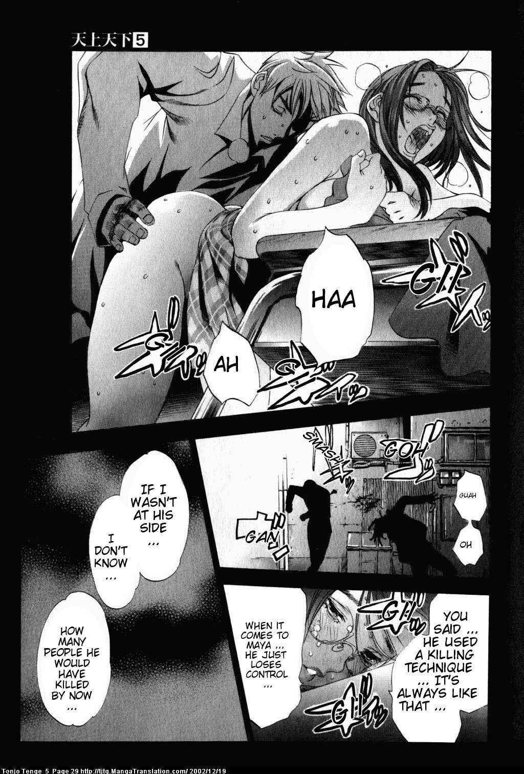 Tenjou Tenge Chapter 27 - Page 29