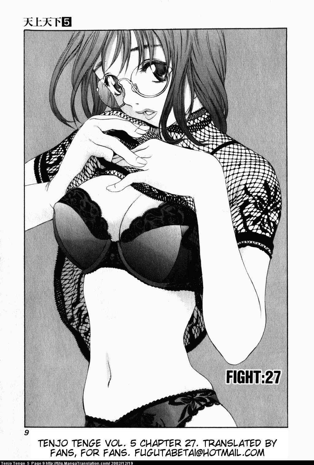 Tenjou Tenge Chapter 27 - Page 9