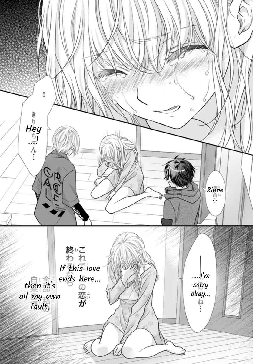 Kimi ga Loafer wo Haitara Chapter 11 - Page 10