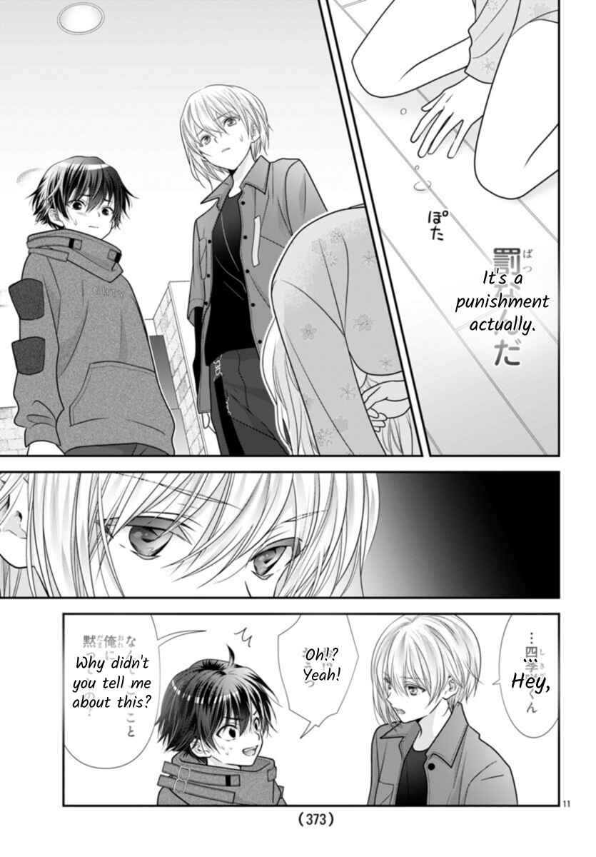 Kimi ga Loafer wo Haitara Chapter 11 - Page 11