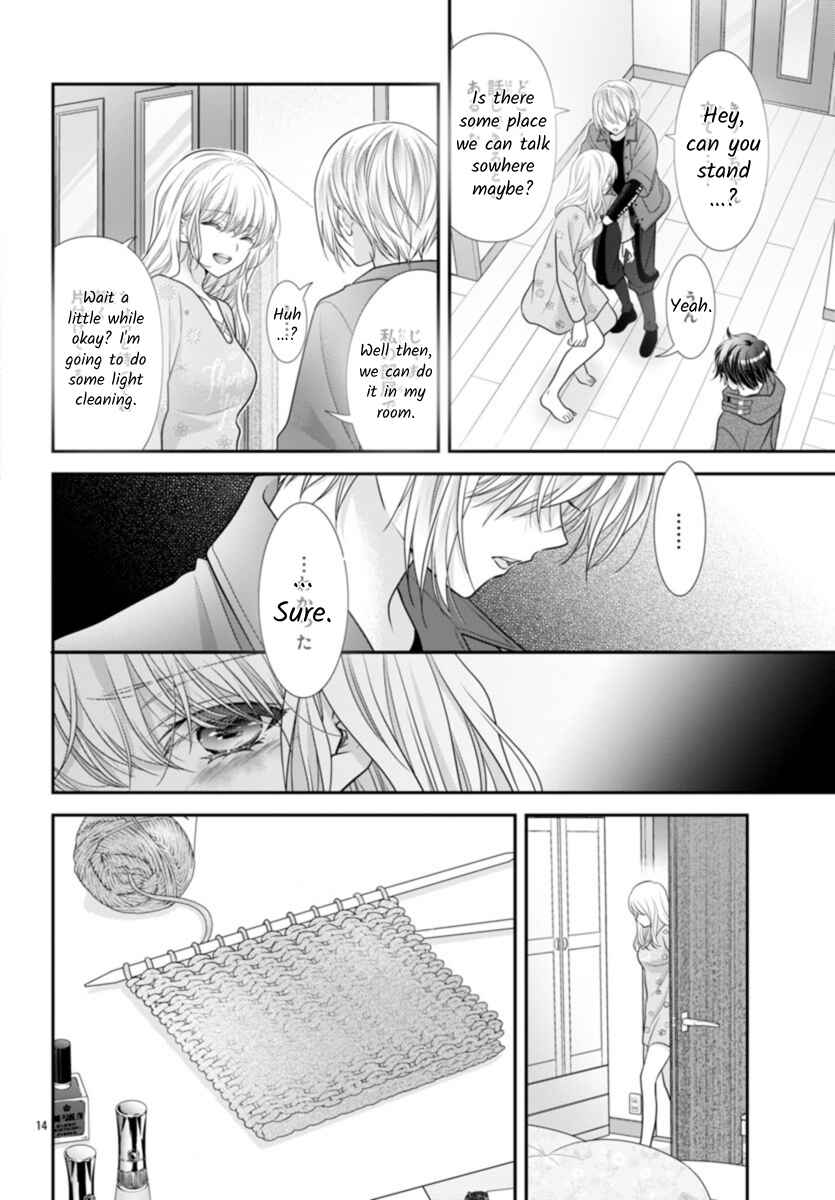 Kimi ga Loafer wo Haitara Chapter 11 - Page 14