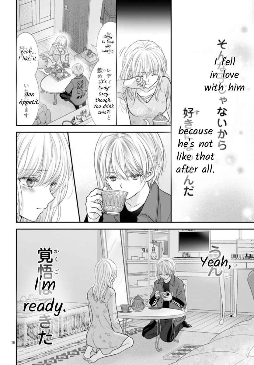 Kimi ga Loafer wo Haitara Chapter 11 - Page 16