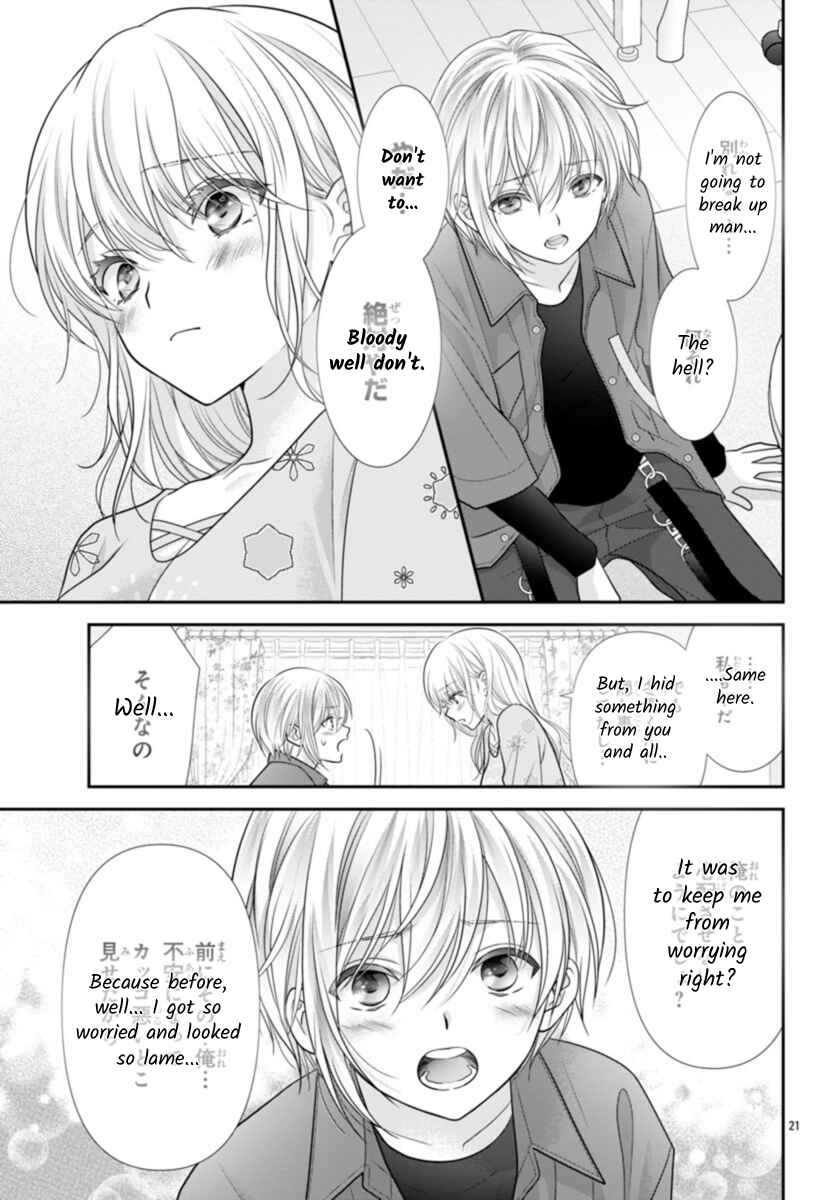 Kimi ga Loafer wo Haitara Chapter 11 - Page 21