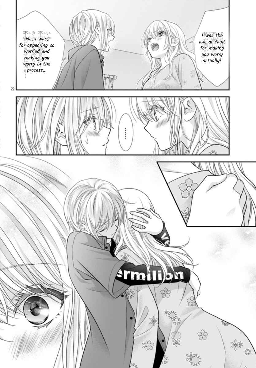 Kimi ga Loafer wo Haitara Chapter 11 - Page 22
