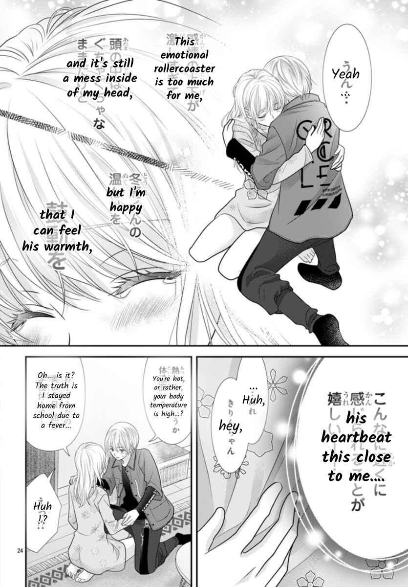 Kimi ga Loafer wo Haitara Chapter 11 - Page 24