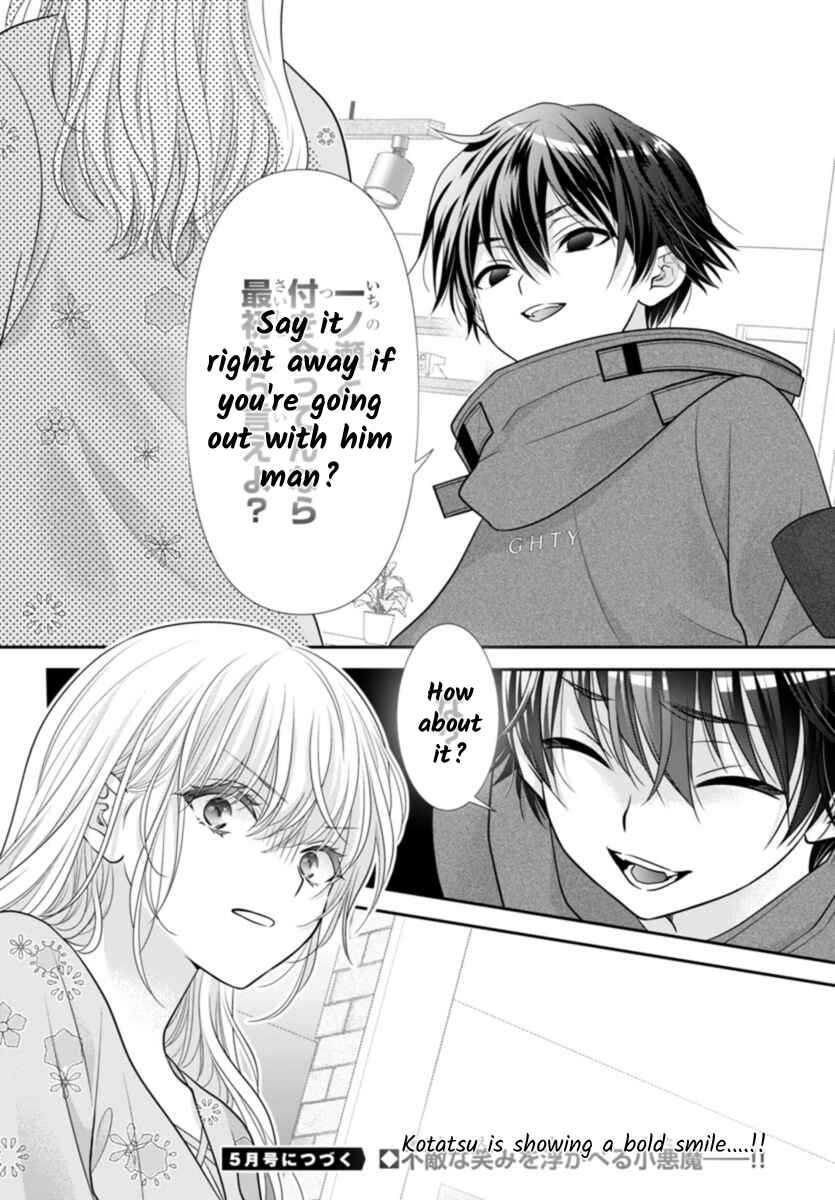 Kimi ga Loafer wo Haitara Chapter 11 - Page 32