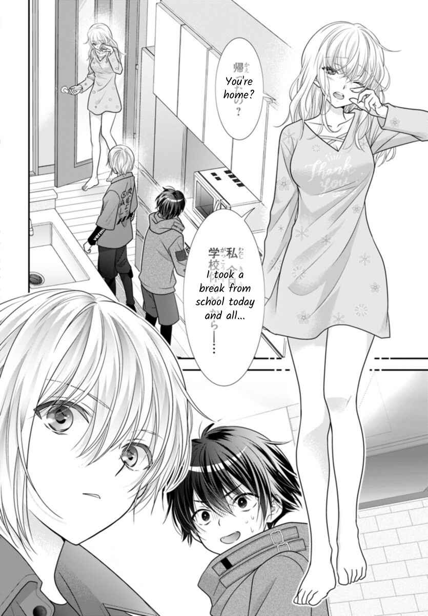 Kimi ga Loafer wo Haitara Chapter 11 - Page 4