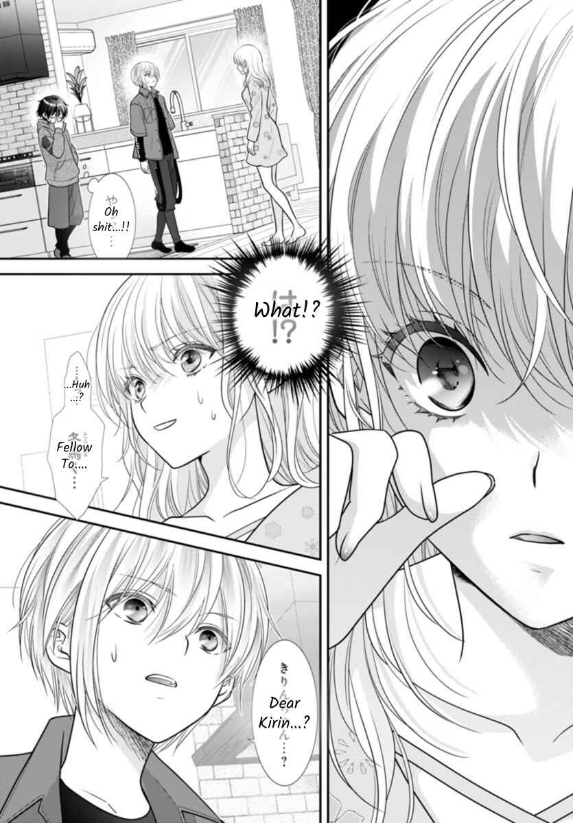 Kimi ga Loafer wo Haitara Chapter 11 - Page 5