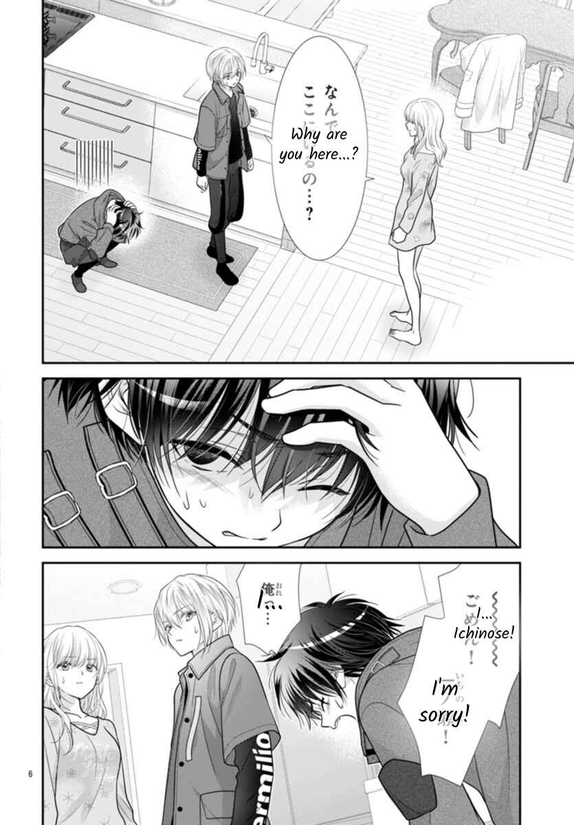 Kimi ga Loafer wo Haitara Chapter 11 - Page 6