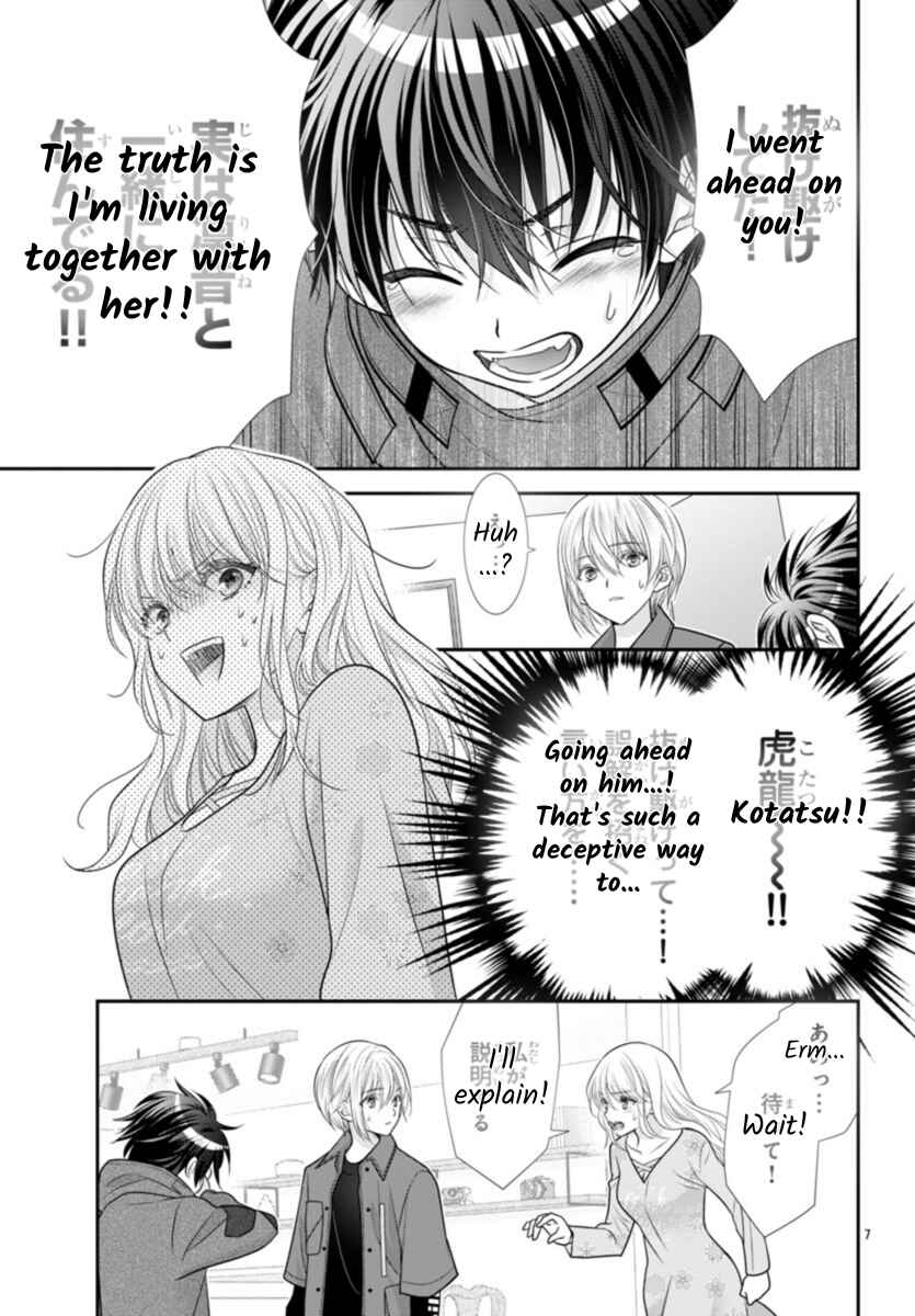 Kimi ga Loafer wo Haitara Chapter 11 - Page 7