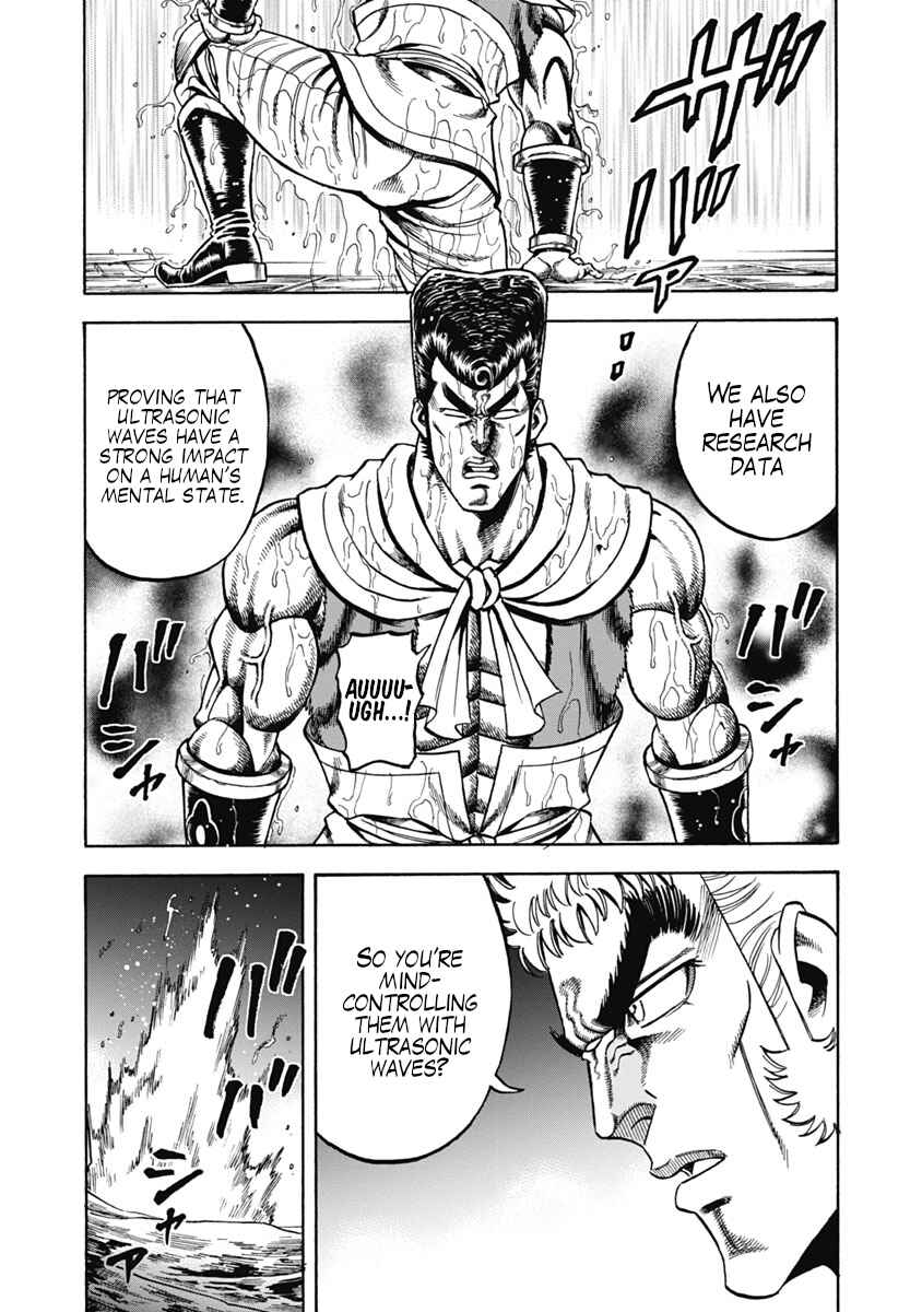 Otokojuku Gaiden - Akashi Gouji Chapter 31 - Page 11