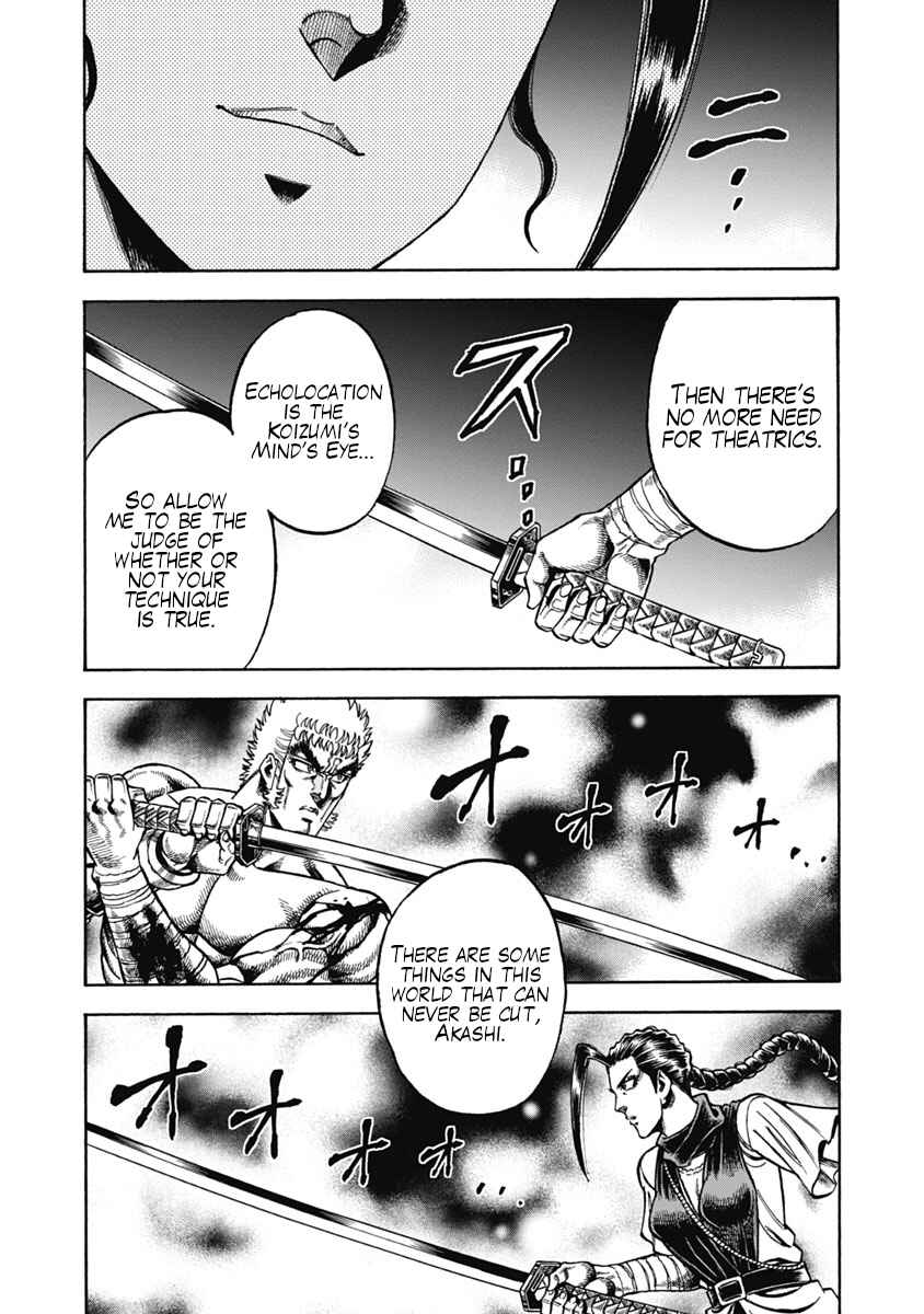 Otokojuku Gaiden - Akashi Gouji Chapter 31 - Page 17