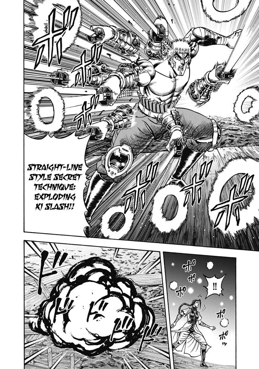 Otokojuku Gaiden - Akashi Gouji Chapter 31 - Page 21