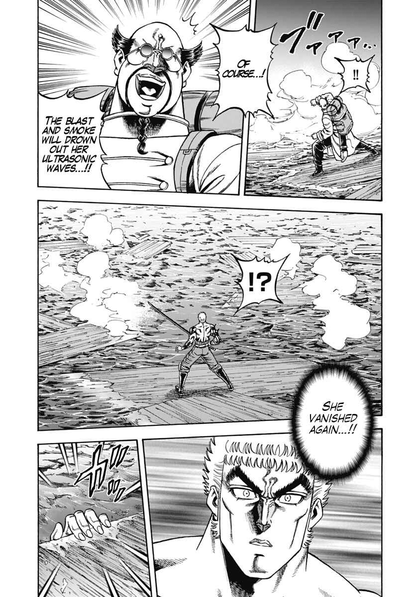 Otokojuku Gaiden - Akashi Gouji Chapter 31 - Page 22