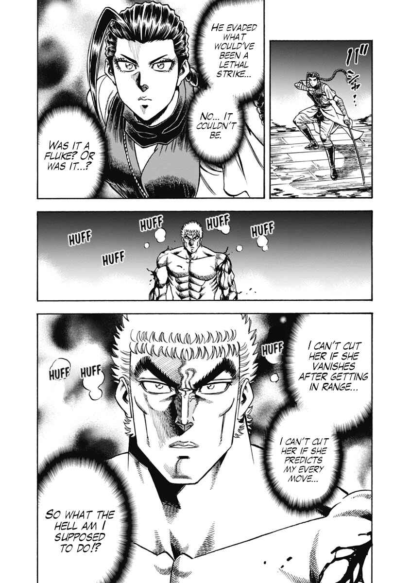 Otokojuku Gaiden - Akashi Gouji Chapter 31 - Page 24
