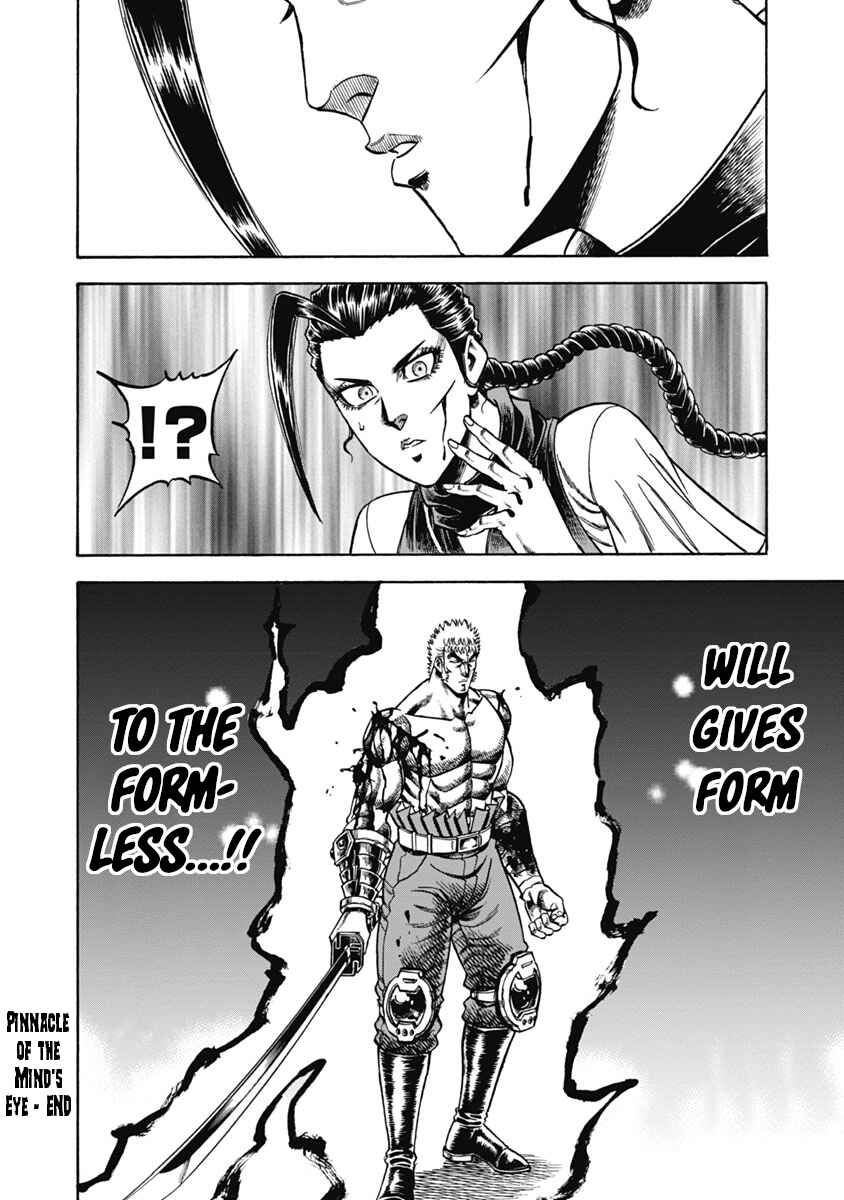 Otokojuku Gaiden - Akashi Gouji Chapter 31 - Page 28