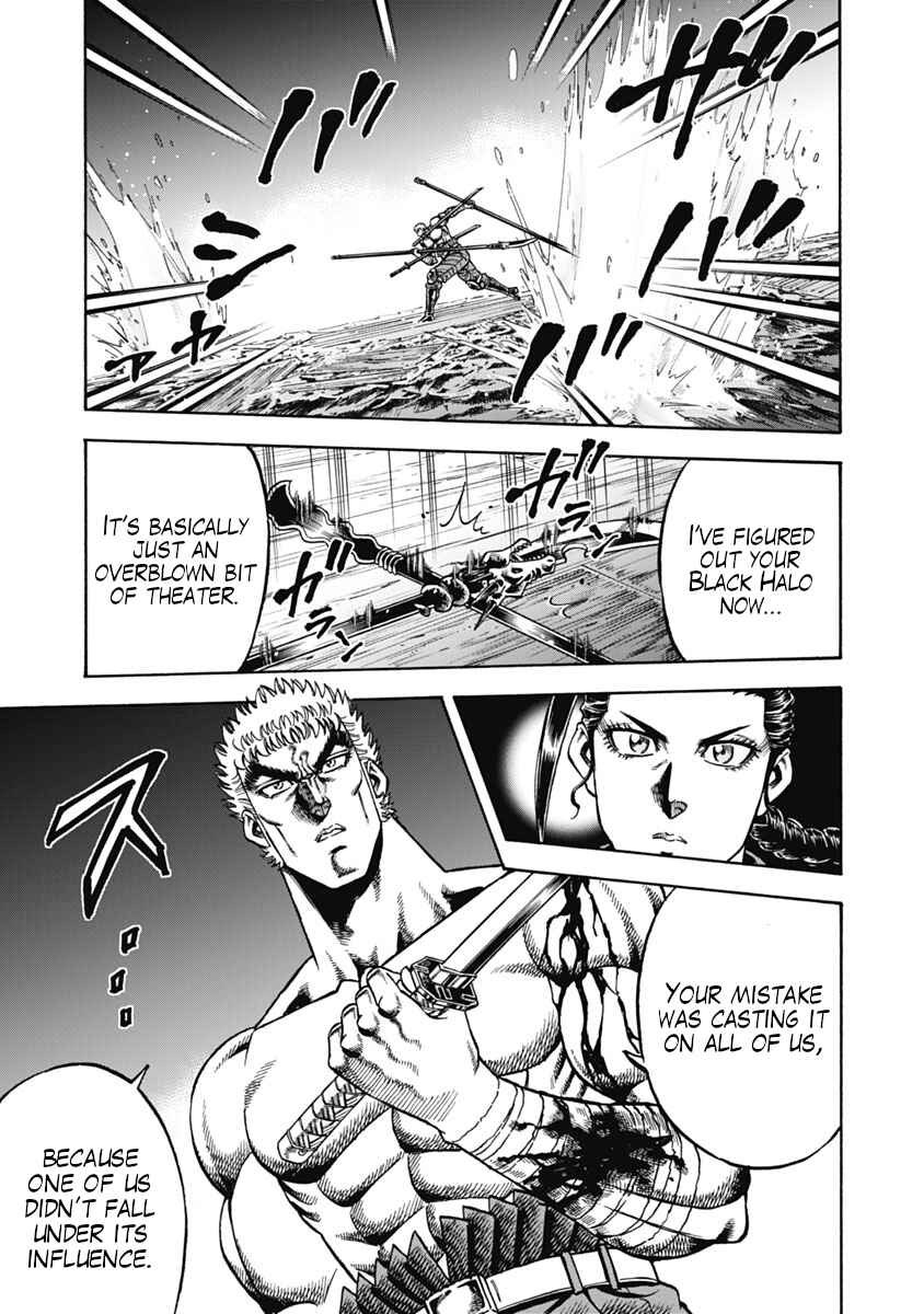 Otokojuku Gaiden - Akashi Gouji Chapter 31 - Page 7