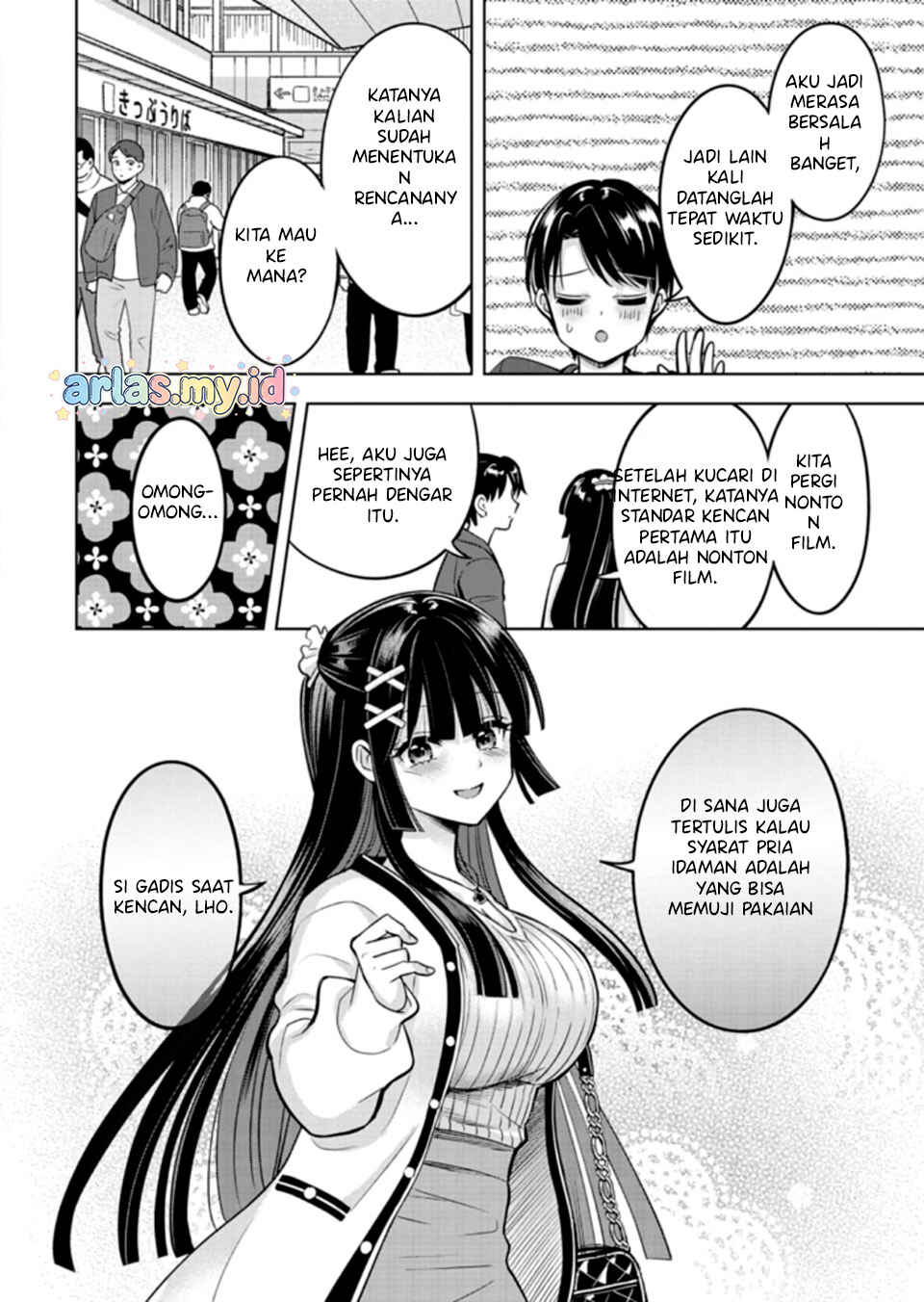 Taoreta Fujin o Sukutta Gohoubi wa, Musume no Bijin Futago to no Otsukiai deshita. Chapter 3.1 - Page 5