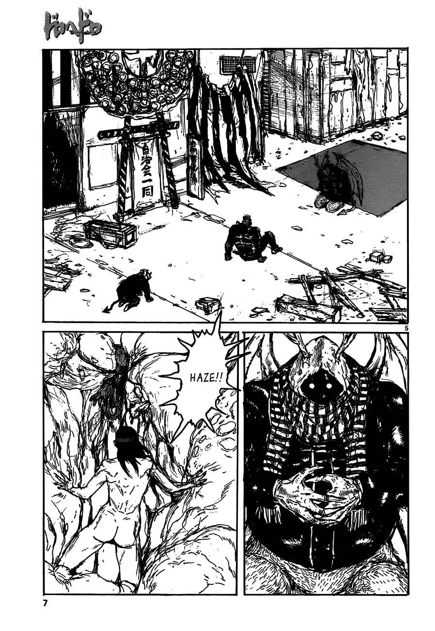 Dorohedoro Chapter 124 - Page 5