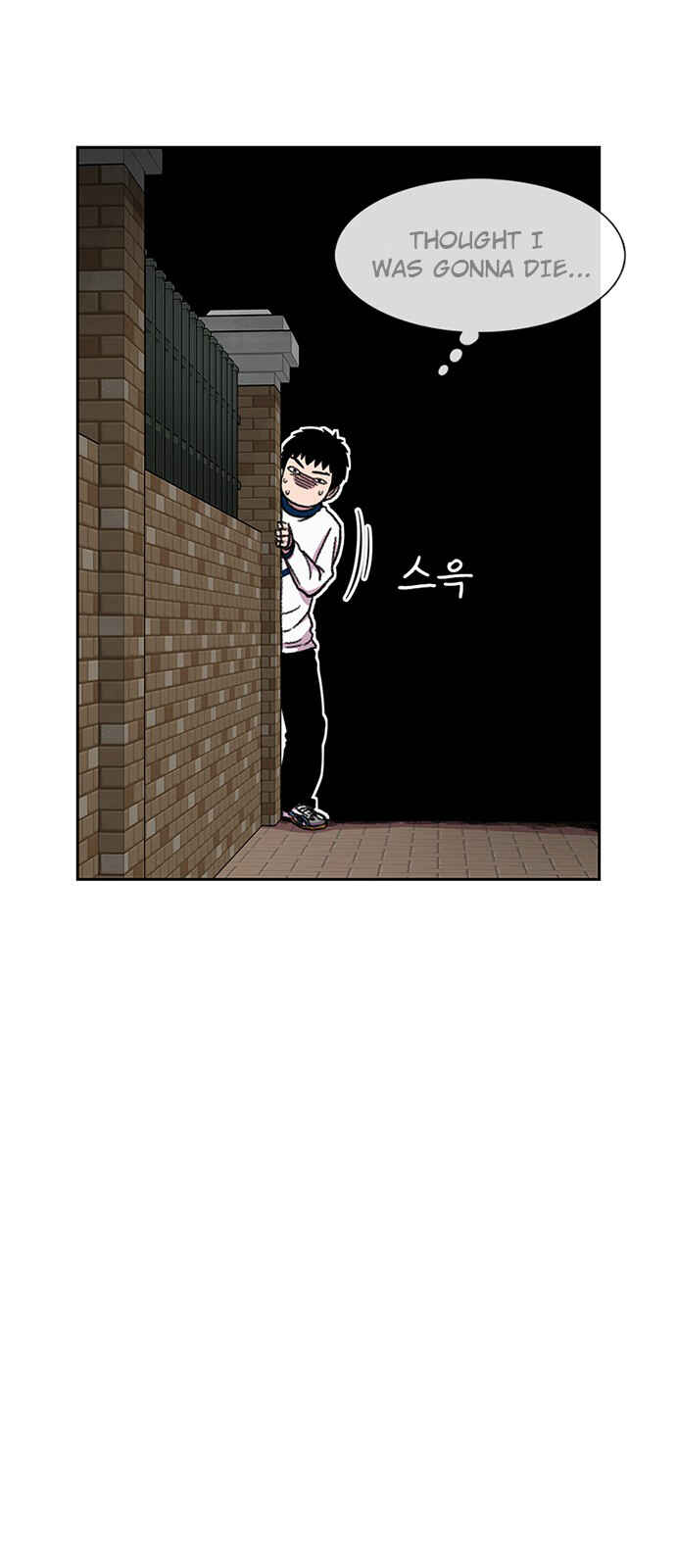 Byeorisamsyap Chapter 29 - Page 11