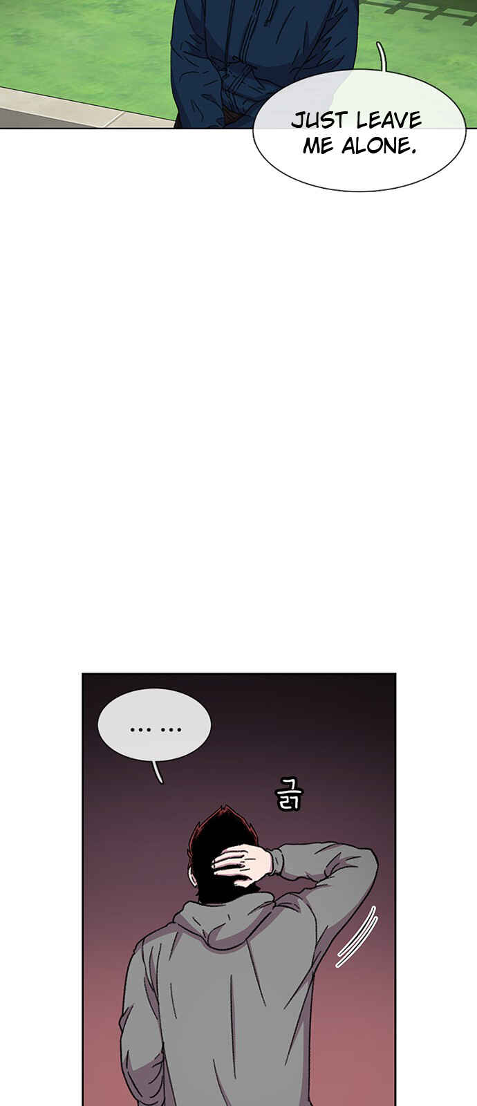 Byeorisamsyap Chapter 29 - Page 4