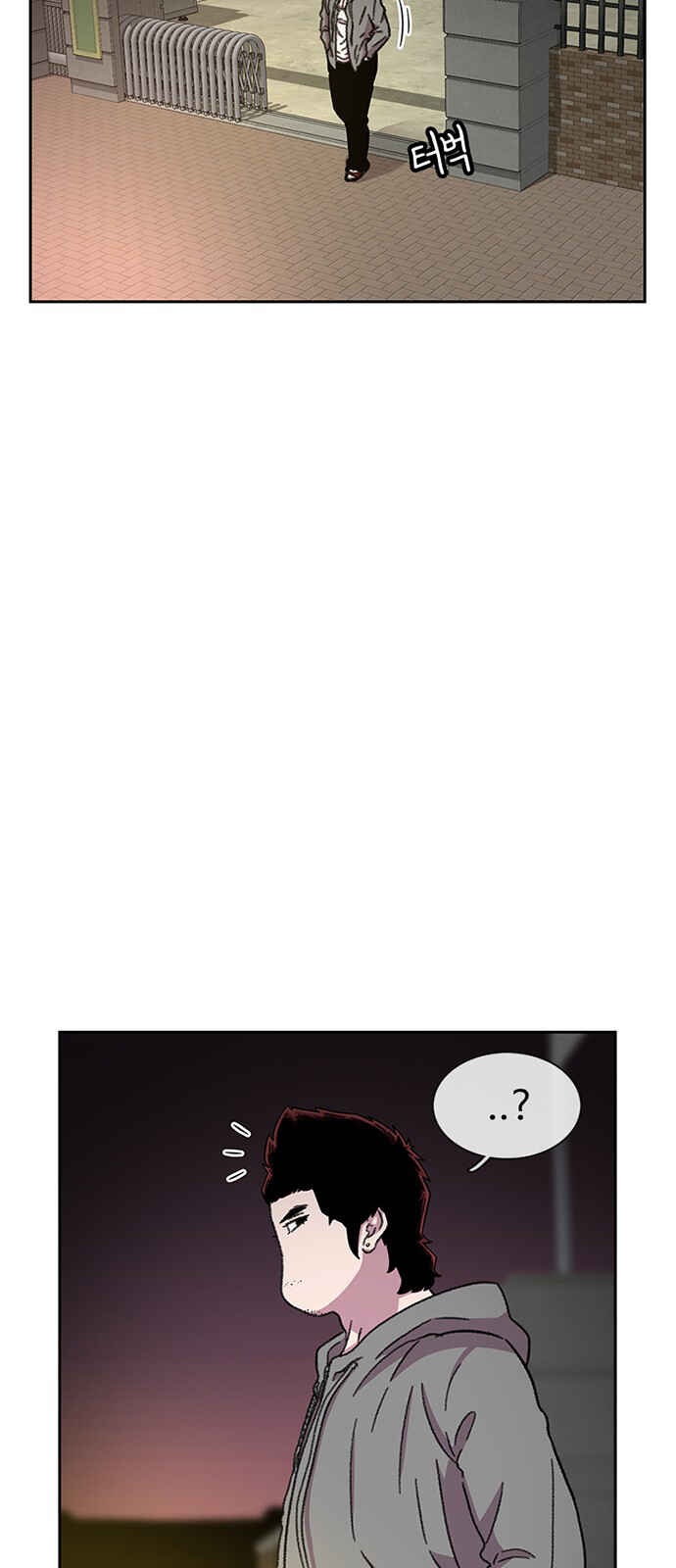 Byeorisamsyap Chapter 29 - Page 7