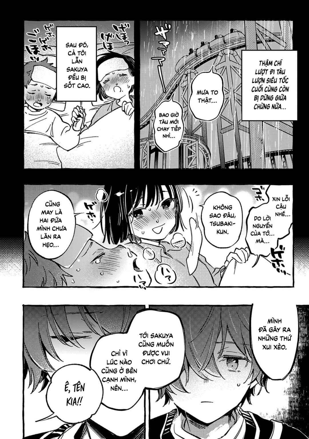 Byakuda no Hanamuko Chapter 5 - Page 15