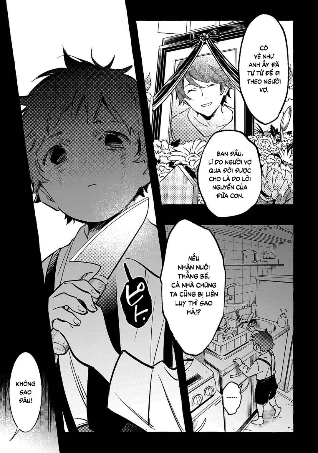 Byakuda no Hanamuko Chapter 5 - Page 2