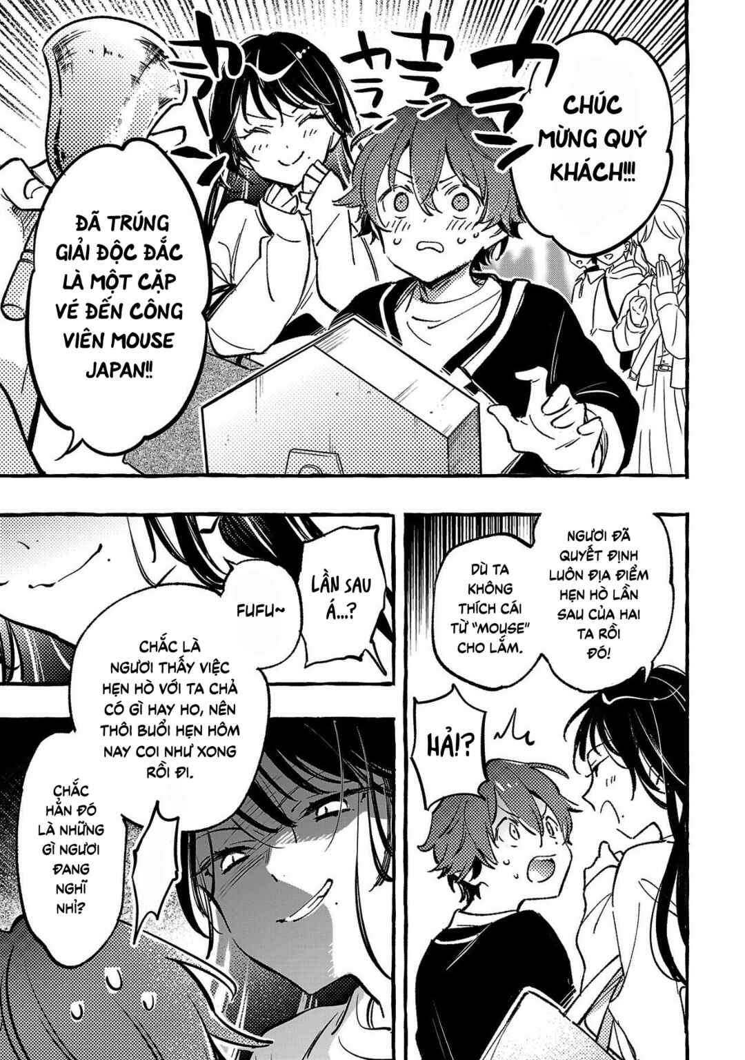 Byakuda no Hanamuko Chapter 5 - Page 26