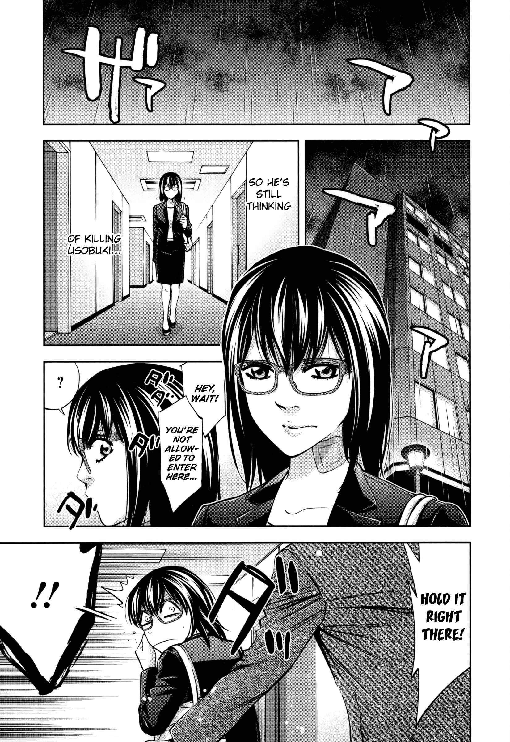 Funouhan Chapter 24 - Page 23