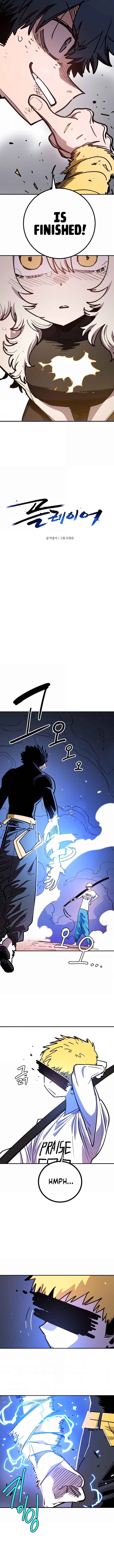Player Chapter 247 - Page 5