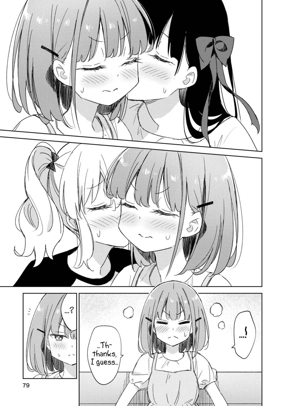 Amaesasete Hinamori-san! Chapter 17 - Page 11