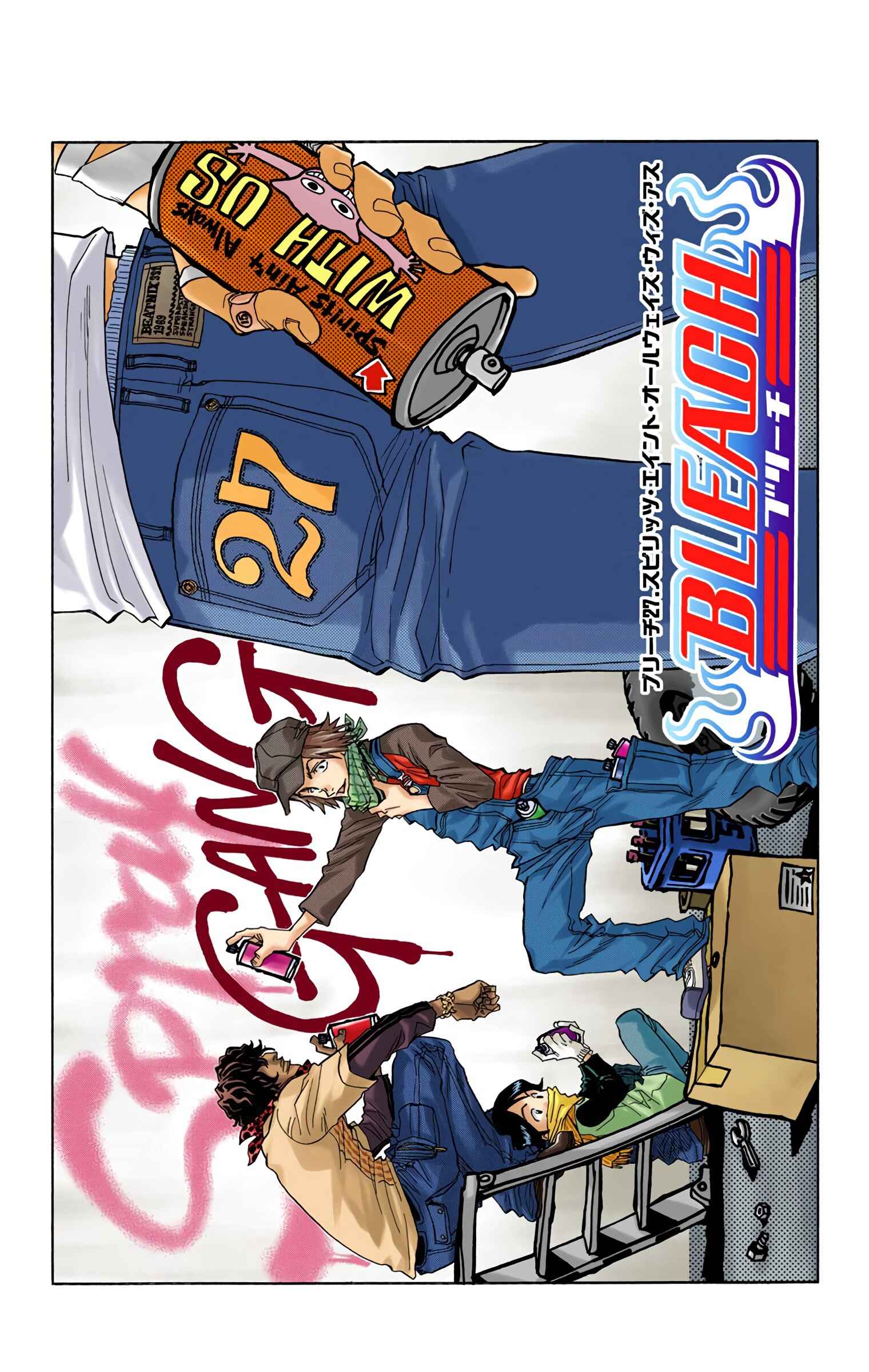 Bleach (Official Colored) Chapter 27 - Page 4
