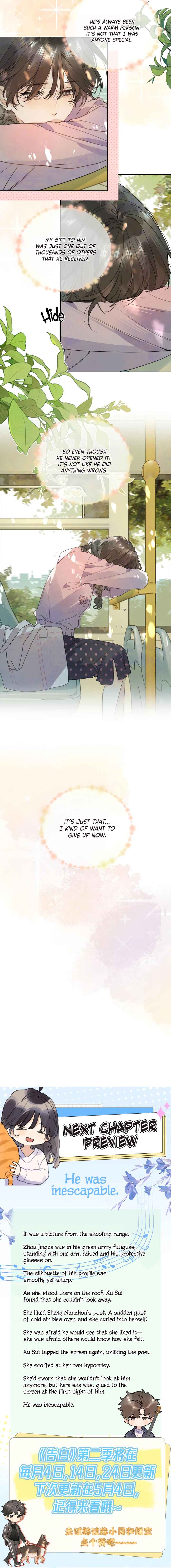Confession Chapter 32 - Page 7