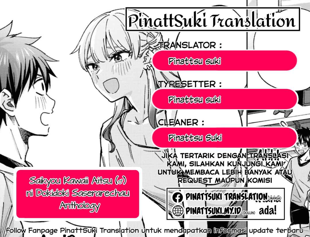 Saikyou Kawaii Aitsu (♂) ni Dokidoki Saserarechau Anthology Chapter 6 - Page 1