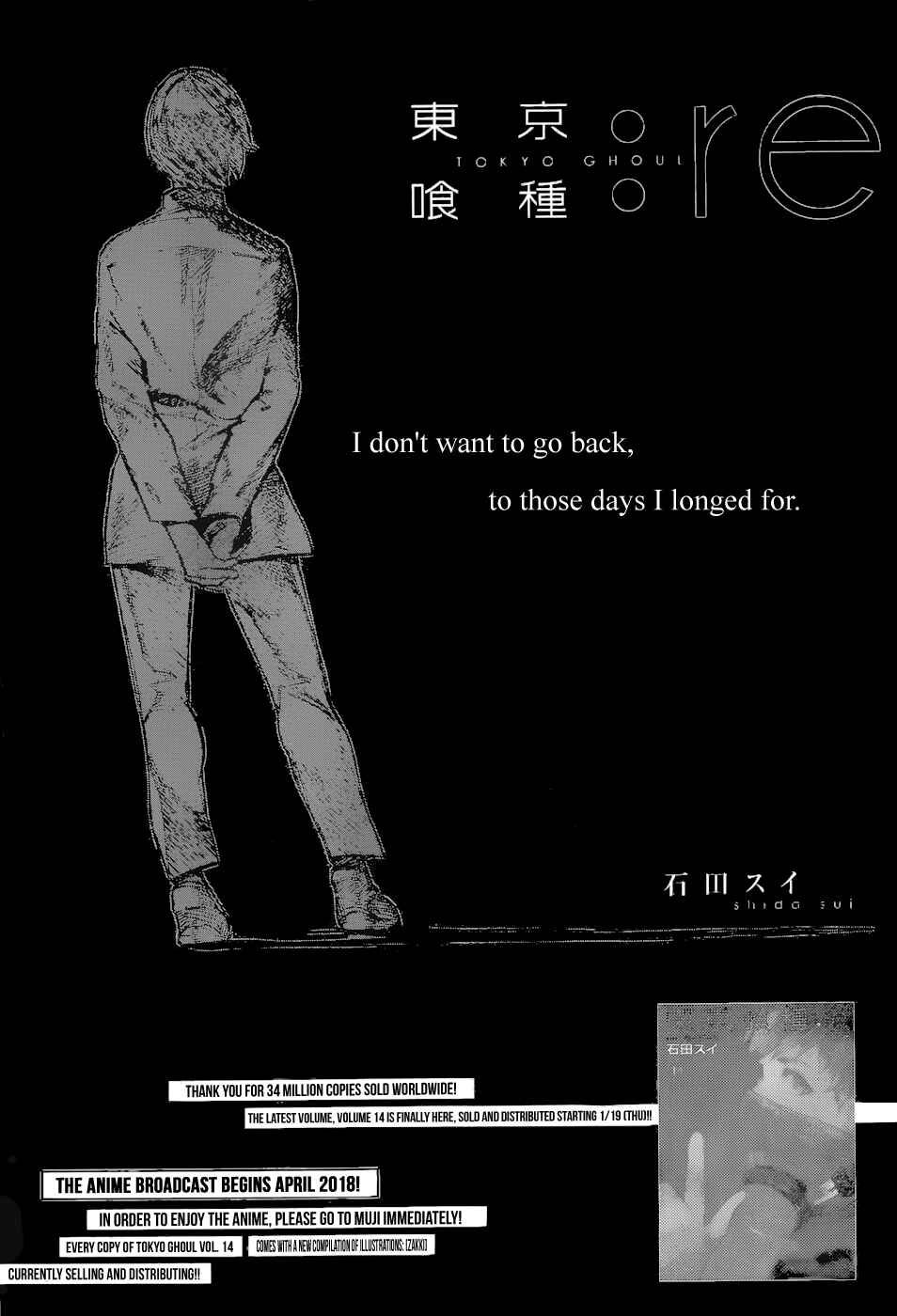 Tokyo Ghoul:re Chapter 156 - Page 1