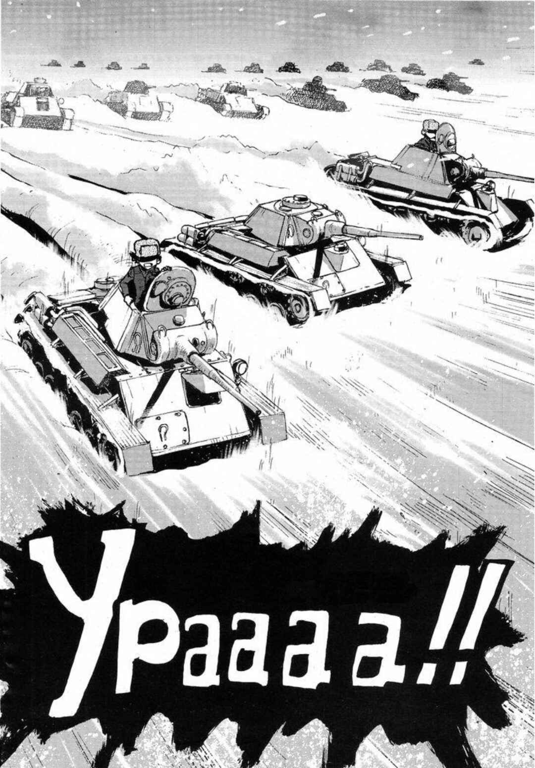 Girls und Panzer: Ribbon no Musha Chapter 11 - Page 31
