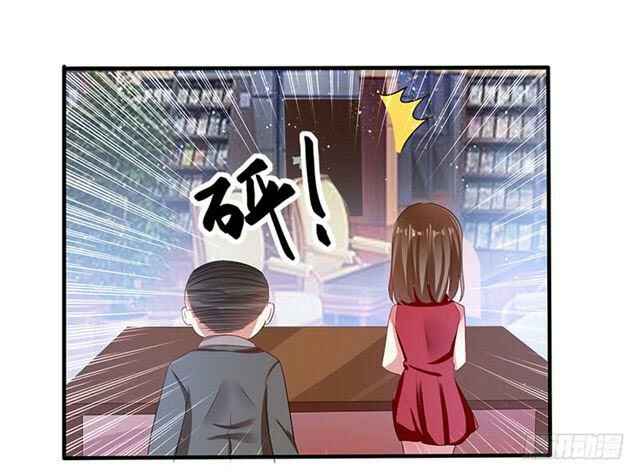 Genius Cool Treasure: President's Wife Is Too Powerful Chapter 19 - Page 4