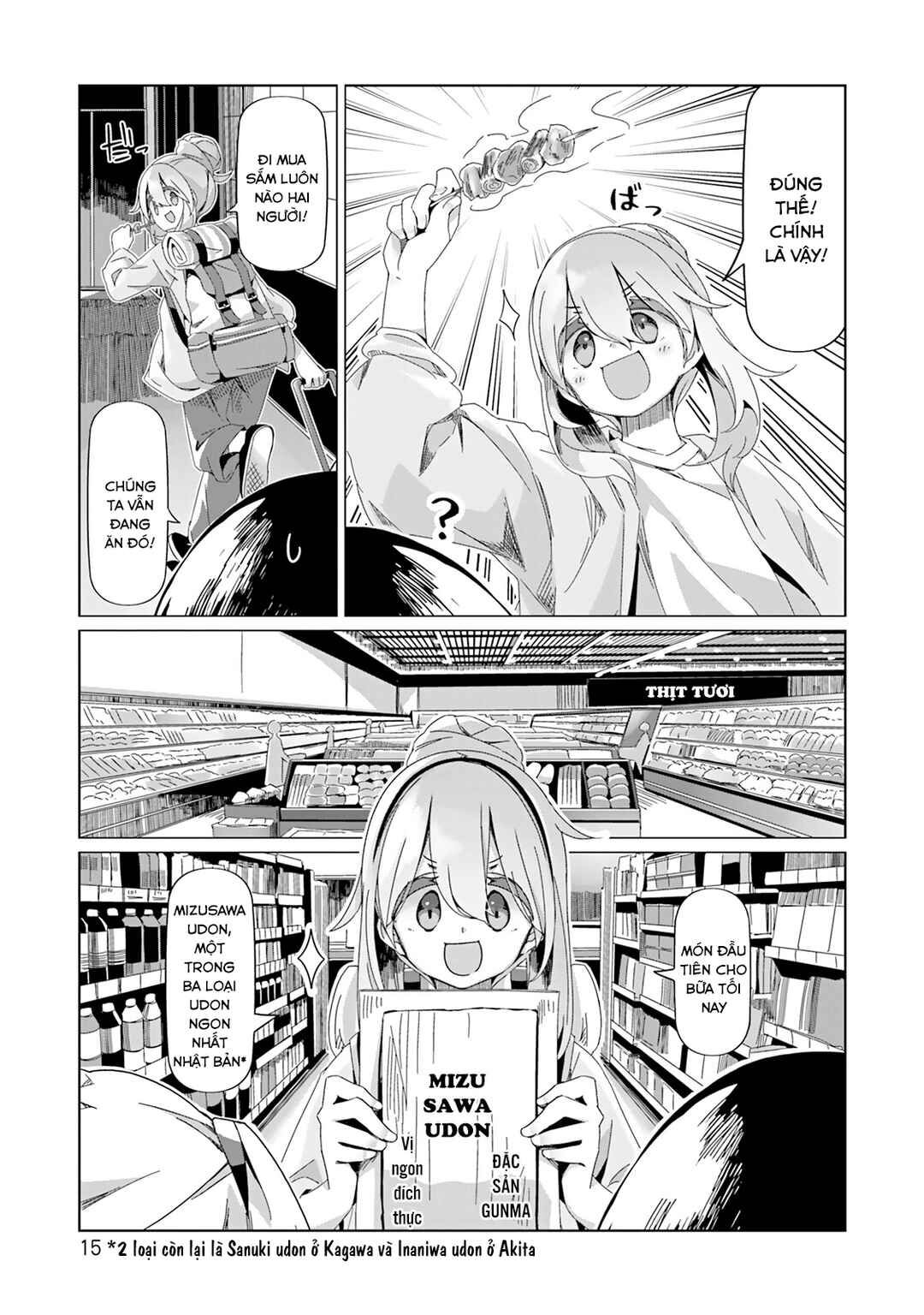 Yuru Camp△ Chapter 93 - Page 19