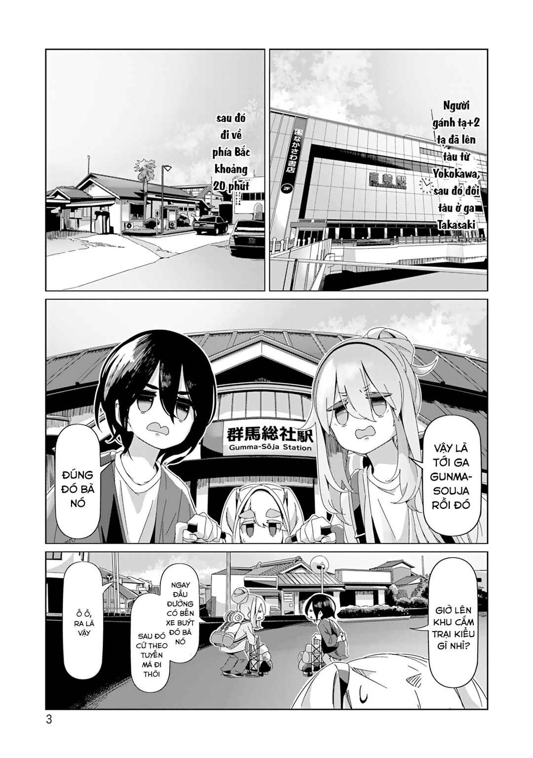 Yuru Camp△ Chapter 93 - Page 6