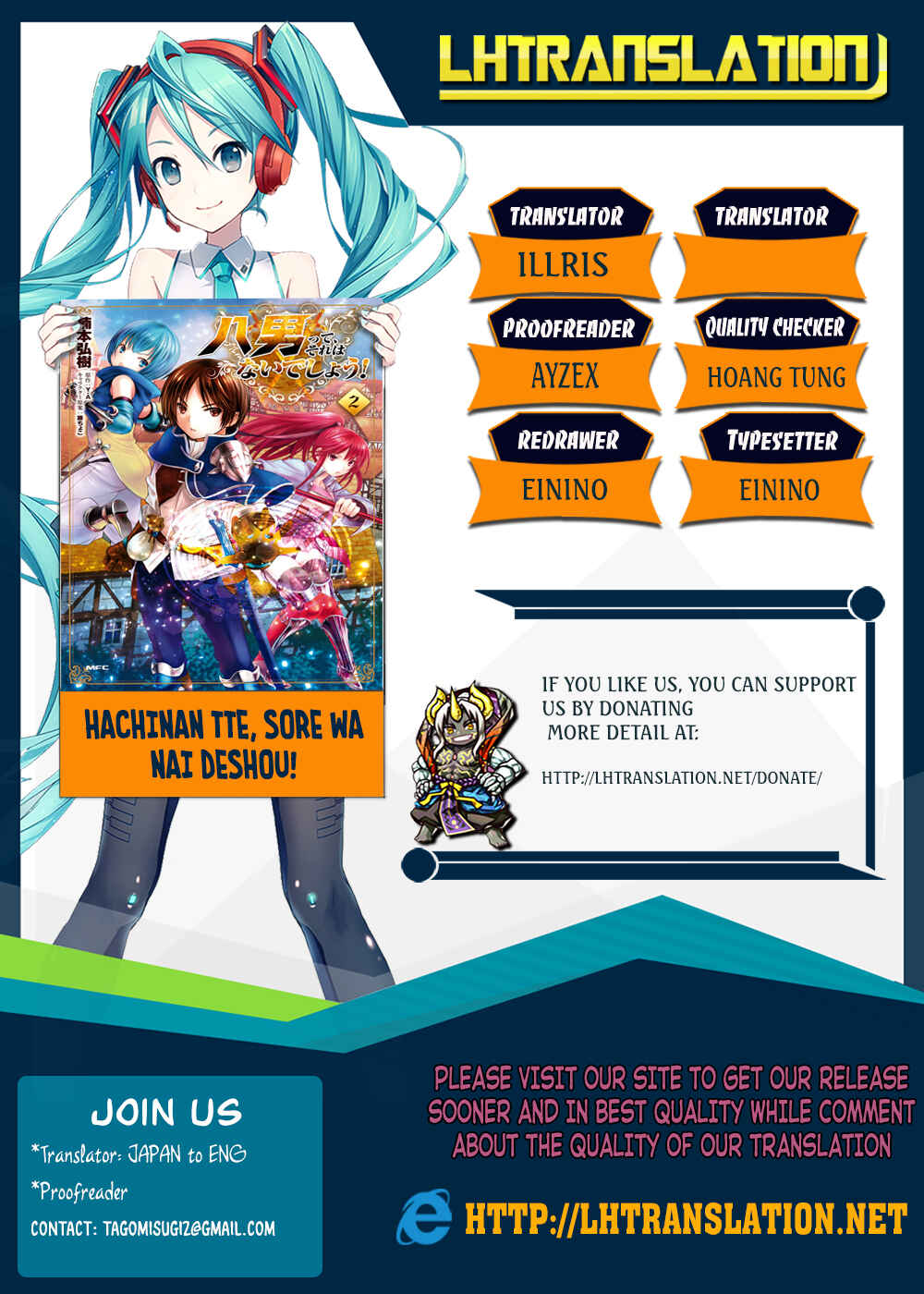 Hachinan tte, Sore wa Nai deshou! Chapter 29 - Page 1