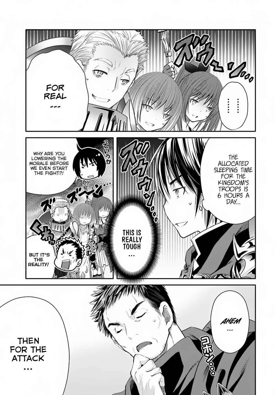 Hachinan tte, Sore wa Nai deshou! Chapter 29 - Page 13